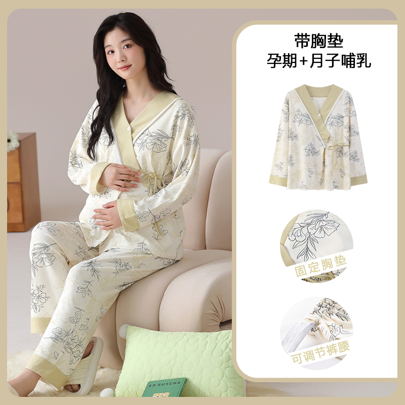 Nursing Bra Sleep - Pakaian tidur ibu hamil, baju tidur