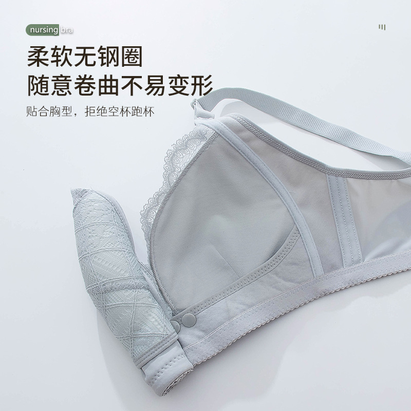 Bra Menyusui Pasca Melahirkan  - Nursing Bra Sleep ulasan dan harga