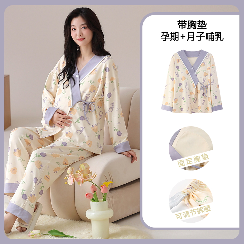 Pakaian tidur ibu hamil, baju  - Nursing Bra Sleep ulasan dan harga
