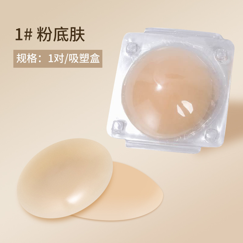 Penutup Puting Wanita Tak Terl - Nipple Cover Pasties ulasan dan harga